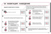 Страница 215