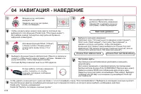 Страница 216