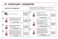 Страница 218