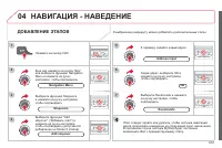 Страница 219