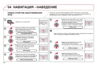 Страница 220