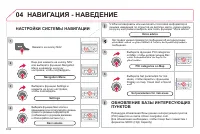 Страница 222