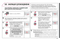 Страница 223
