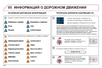 Страница 224