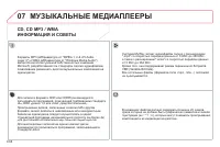 Страница 226