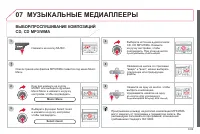 Страница 227