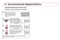 Страница 228