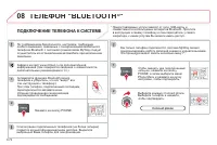 Страница 230