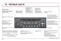 Страница 244