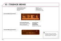 Страница 246