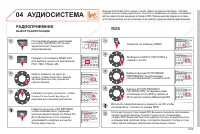 Страница 247