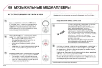 Страница 250