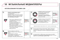 Страница 251