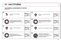 Страница 257