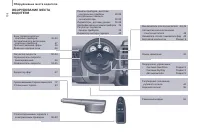 Страница 268