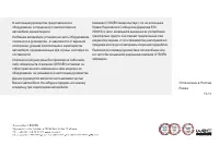 Страница 275