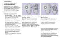 Страница 100