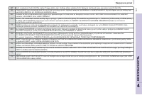 Страница 103