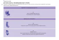Страница 104