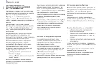 Страница 106