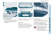 Страница 111