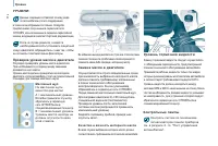 Страница 114