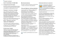 Страница 116