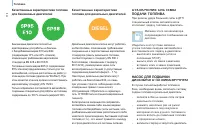 Страница 120