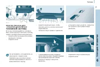 Страница 121