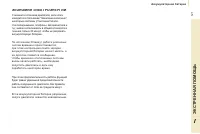 Страница 123