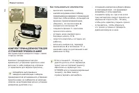 Страница 124