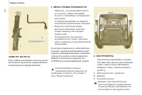 Страница 126