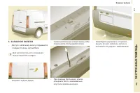 Страница 127