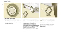 Страница 128