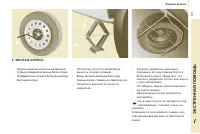Страница 129