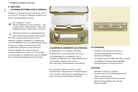 Страница 130