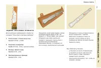 Страница 135