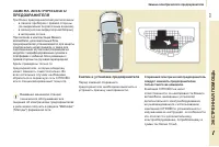 Страница 137
