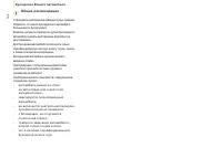 Страница 144