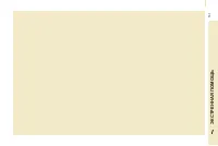 Страница 145