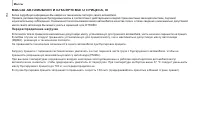 Страница 152