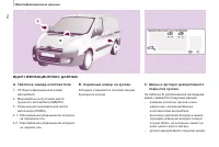 Страница 154