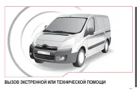 Страница 155