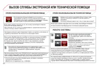 Страница 156