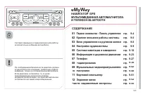 Страница 157