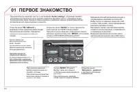 Страница 158