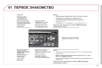 Страница 159