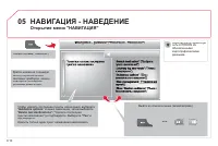 Страница 164