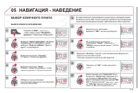 Страница 165