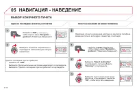 Страница 166